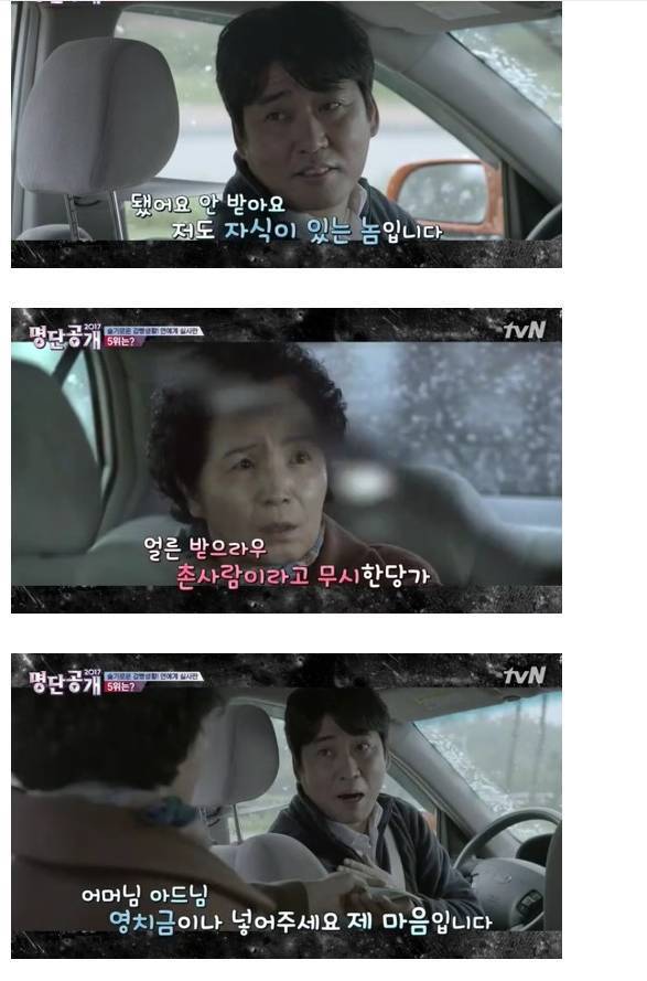 김영철 어머니 군대면회 썰.jpg | 인스티즈