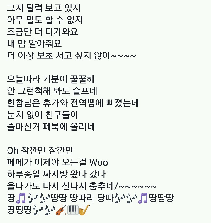 트와이스 라이키 군대버전.jpg | 인스티즈