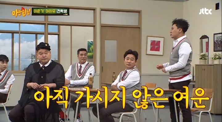 나의 아저씨 본 사람들만 아는 이상민의 나저씨 감상평 | 인스티즈