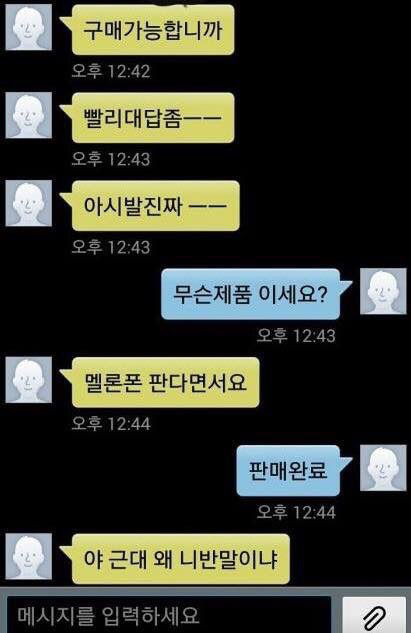 중고로운 평화나라 레전드 모음.jpg | 인스티즈