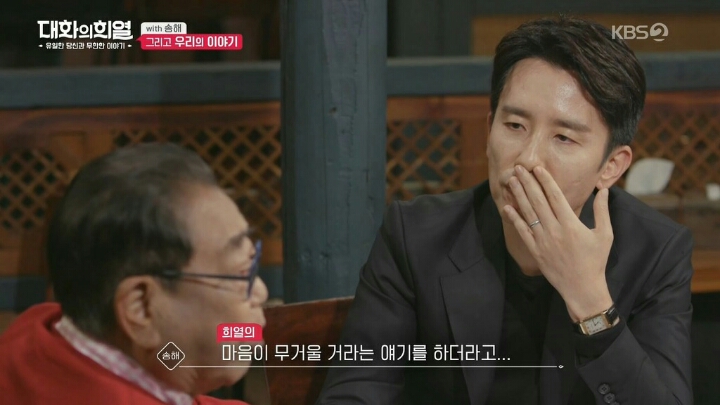 방송 중 오열하는 유희열ㄷㄷ | 인스티즈