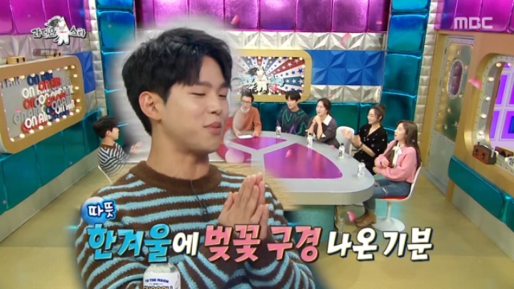 바로 앞에서 폴킴 라이브 들은 누나들 | 인스티즈