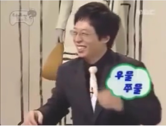 유재석 무도 아하 시절.jpg | 인스티즈