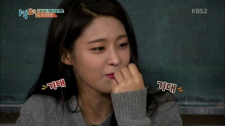 설현이 끓여주는 라면의 맛 | 인스티즈