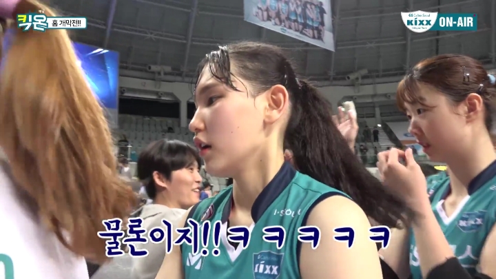 경기가 끝나고 난 뒤 모습들.jpg | 인스티즈