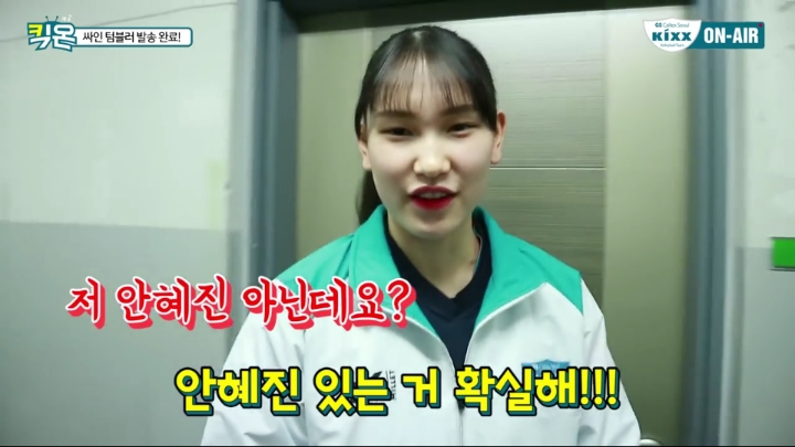텀블러에 싸인하는 여배선수들.jpg | 인스티즈