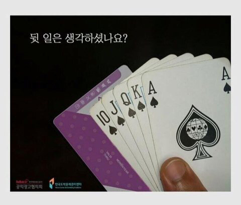 뒷 일은 생각하셨나요?.jpg | 인스티즈