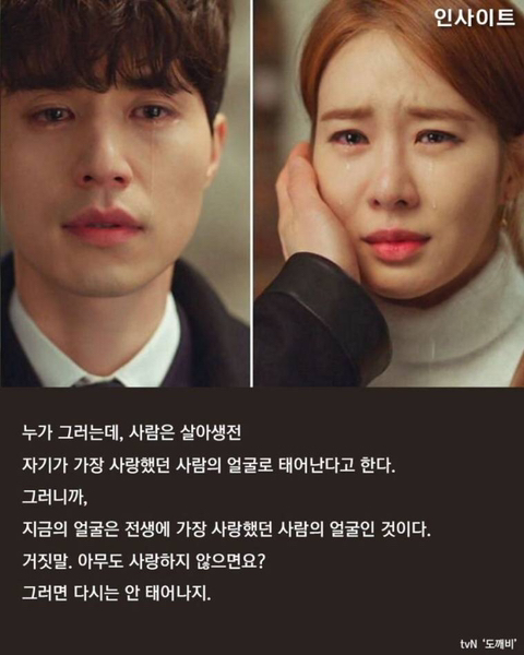 당신 얼굴의 비밀.jpg | 인스티즈