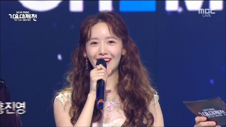 MBC 가요대제전 5년차 안방마님 윤아 미모 | 인스티즈