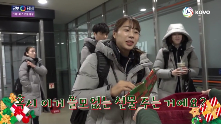 크리스마스 선물받는 기업은행 선수들.jpg | 인스티즈