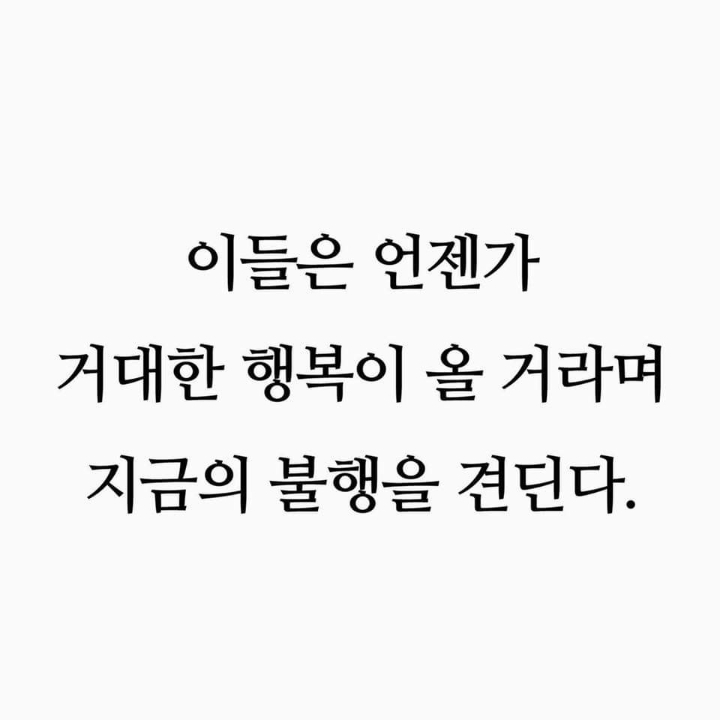 진짜 우울한 사람들의 특징 | 인스티즈