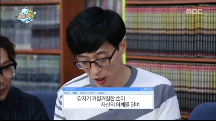 무도 막내작가 팬픽 레전드 | 인스티즈