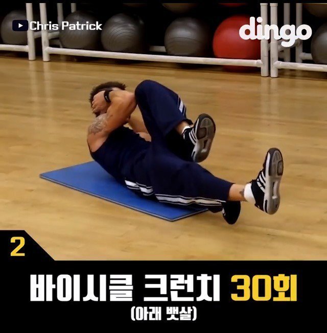 뱃살빼기 운동법 | 인스티즈