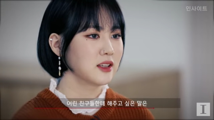 제왑 박지민의 음악적 고민이 느껴지는 인터뷰 | 인스티즈