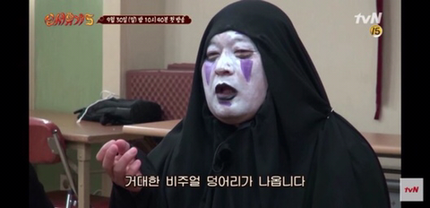 강호동 가오나시 vs 트와이스 정연 가오나시 | 인스티즈