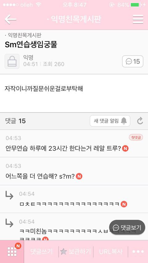 시간 가는줄 모르고 보게되는 재밌는 이야기들.jpg | 인스티즈