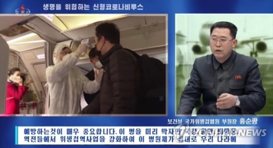 코로나바이러스가 가장 우려되는 나라 | 인스티즈