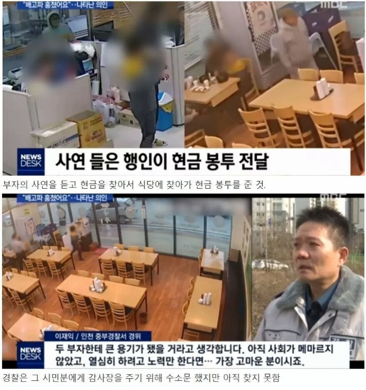 마트에서 우유 훔치다 걸린 30대 남성과 초등학생 아들 | 인스티즈