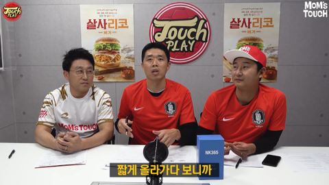  대표팀 크로스에 대한 현영민의 의견.jpg | 인스티즈