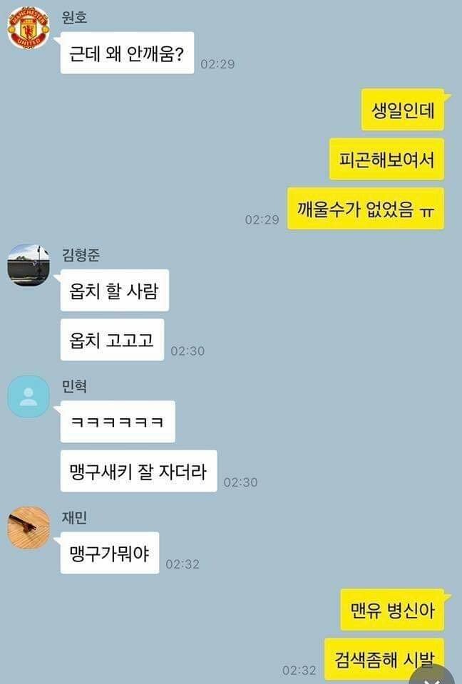 친구에게 자취방 비번을 알려주면 안되는 이유 | 인스티즈