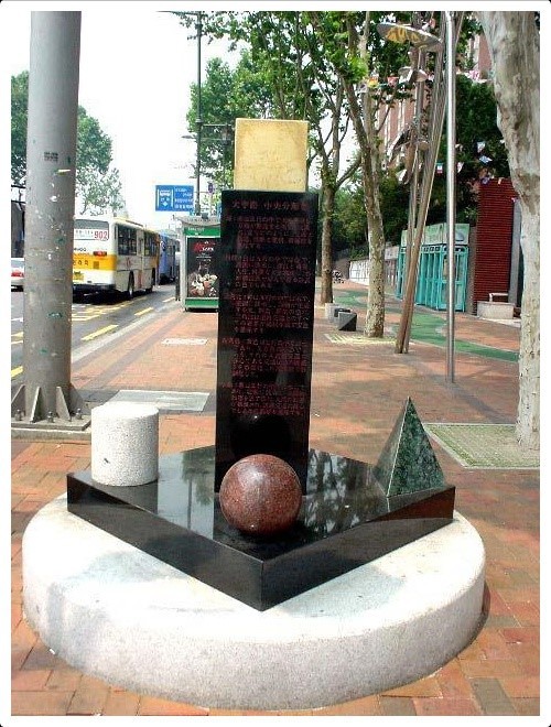 2004년 6월 종로구 혜화동.jpg | 인스티즈