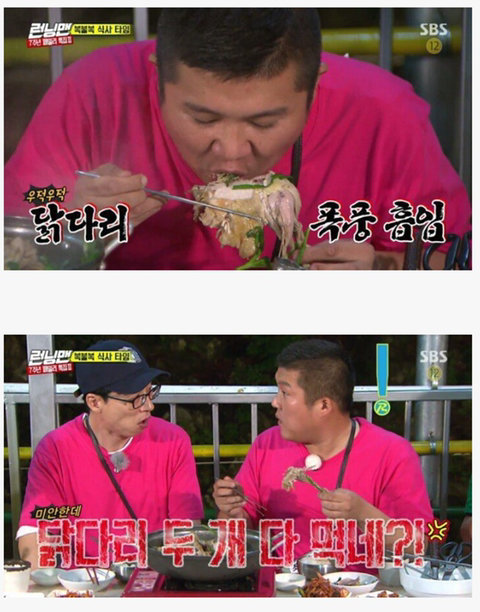 유재석도 참지 못하는 경우.jpg | 인스티즈