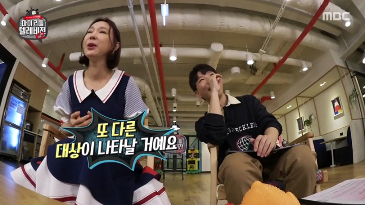 [마리텔2] 도티 화법 배우는 이지혜 | 인스티즈