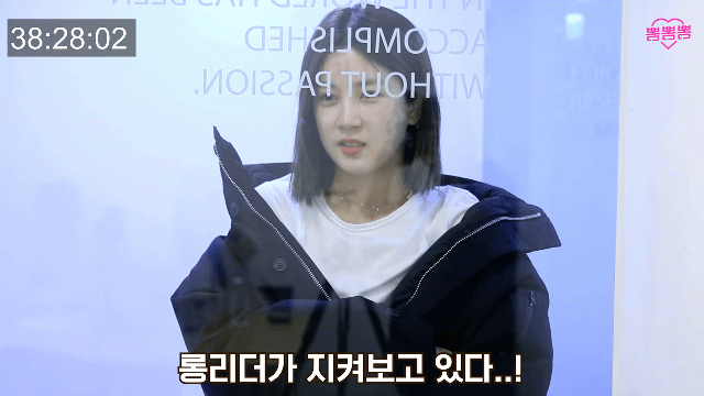 에이핑크 롱리더가 지켜 보고있다.gif | 인스티즈