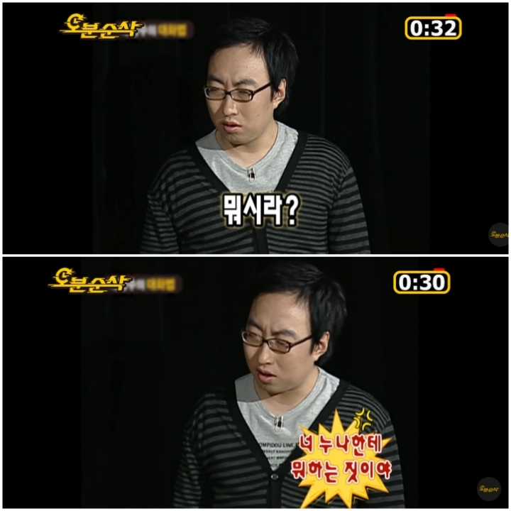 무한도전 역대급 레전드로 꼽히는 정신감정특집 2탄 | 인스티즈