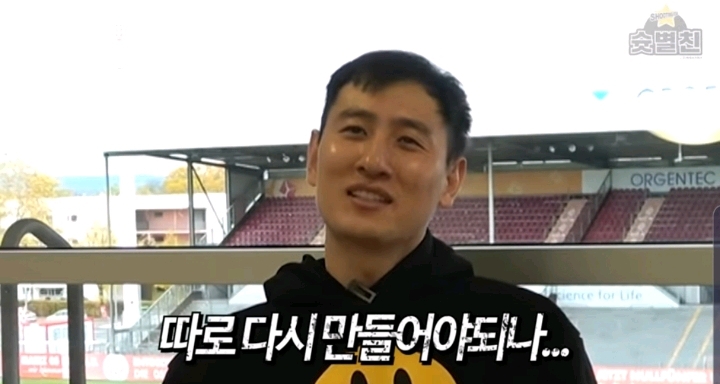 지동원:독일단톡방을 따로 다시 만들어야되나 | 인스티즈