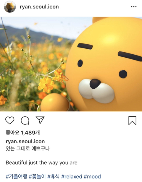 가을타는 라이언.jpg | 인스티즈