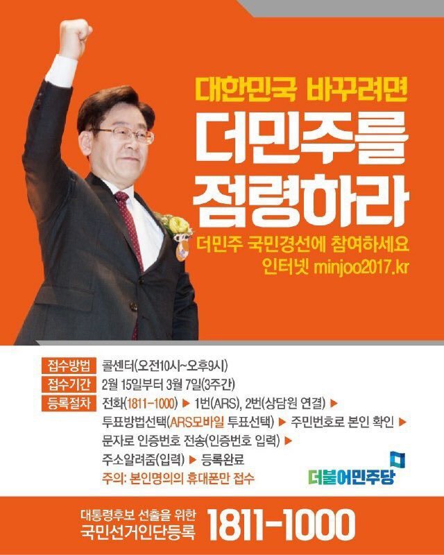 진짜를 참칭하는 가짜들 | 인스티즈