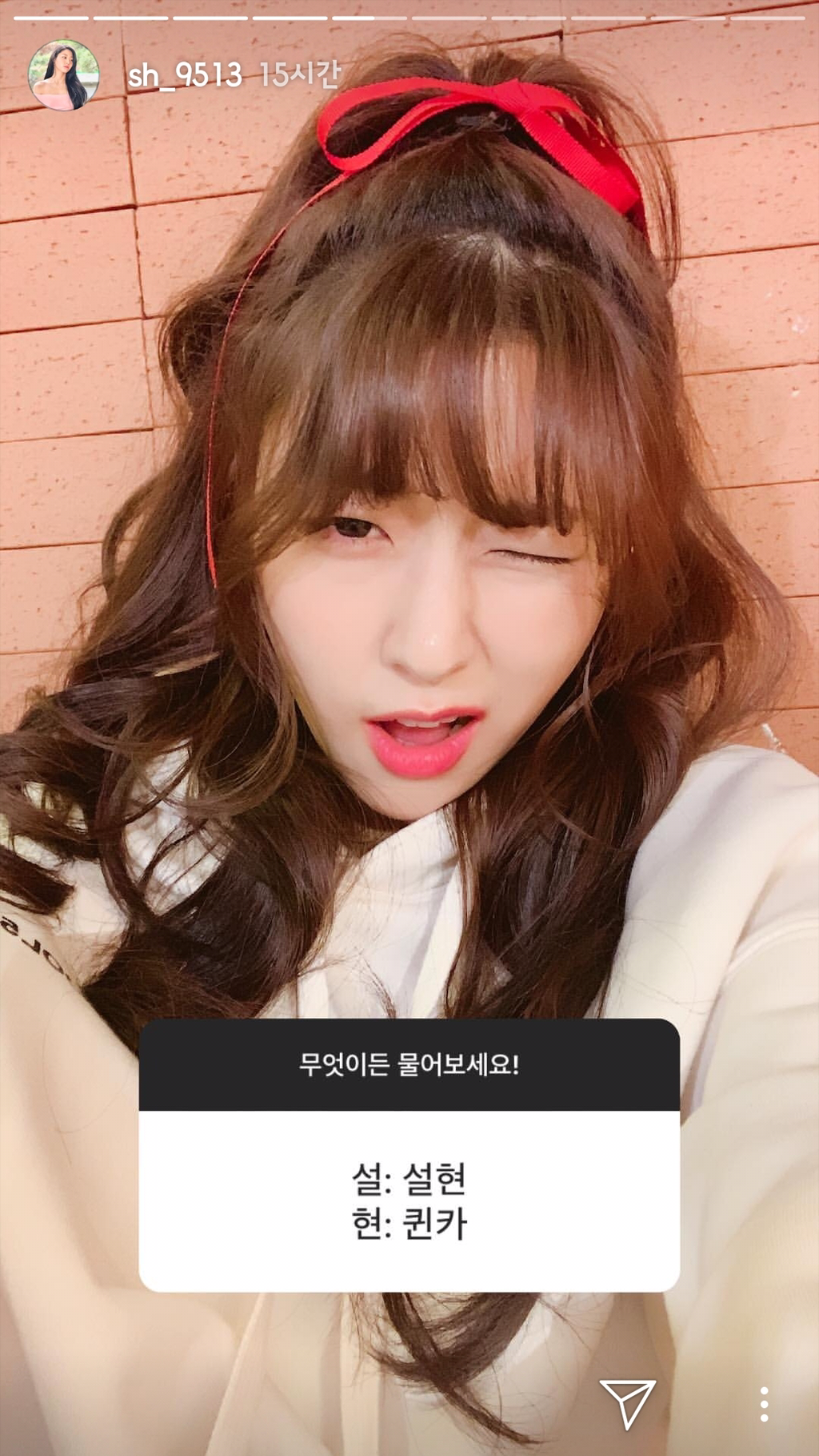 머리 내린 AOA 설현 | 인스티즈