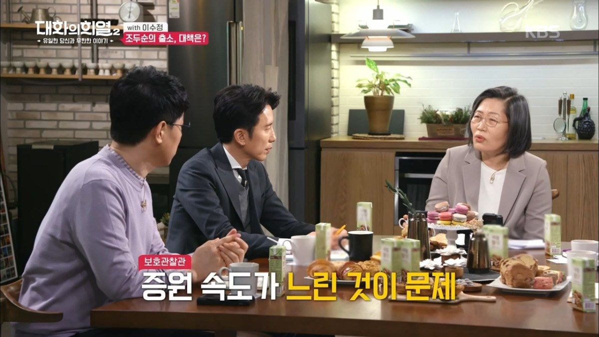 보호경찰관이 담당하는 전자발찌 착용 범죄자 수.jpg | 인스티즈