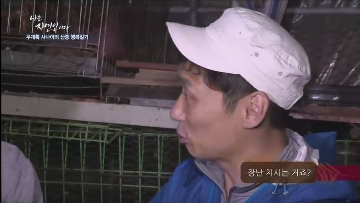 닭 잡는 자연인.jpg | 인스티즈