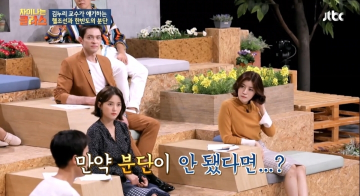 [차이나는클라스] 분단으로 생긴 우리나라의 문제 | 인스티즈