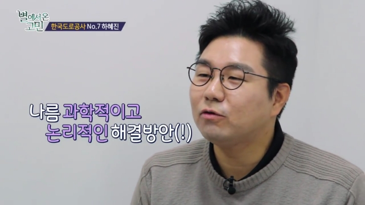 살이 안쪄서 고민.jpg | 인스티즈