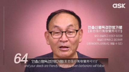 5~74살에게 물었다."가장 기억에 남는 부모님의 말은?" | 인스티즈