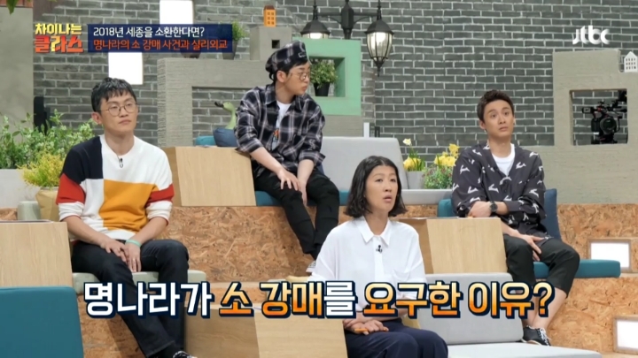 조선의 여진 정벌을 명나라가 용인한 이유 (차클) | 인스티즈