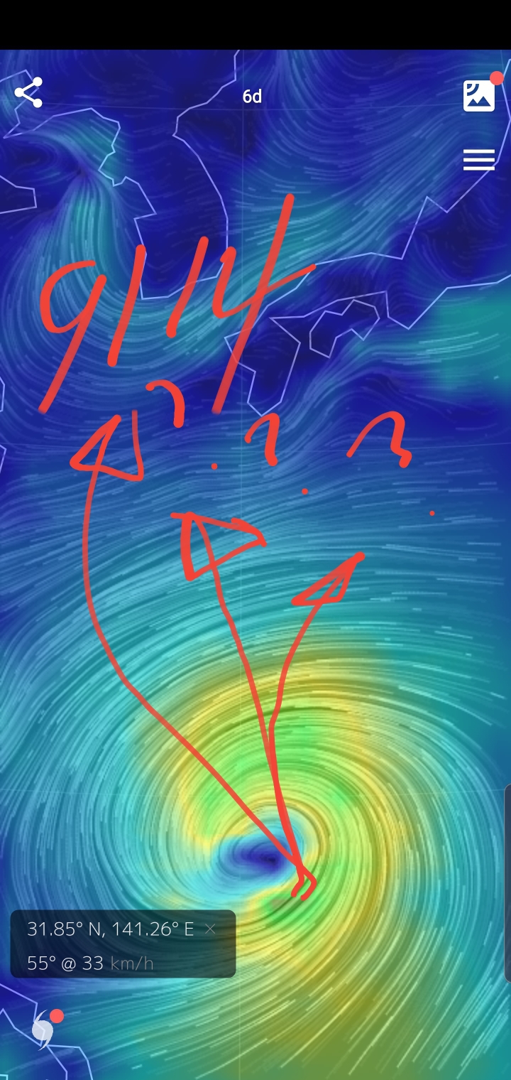 또 다른 태풍이 또?.gif | 인스티즈