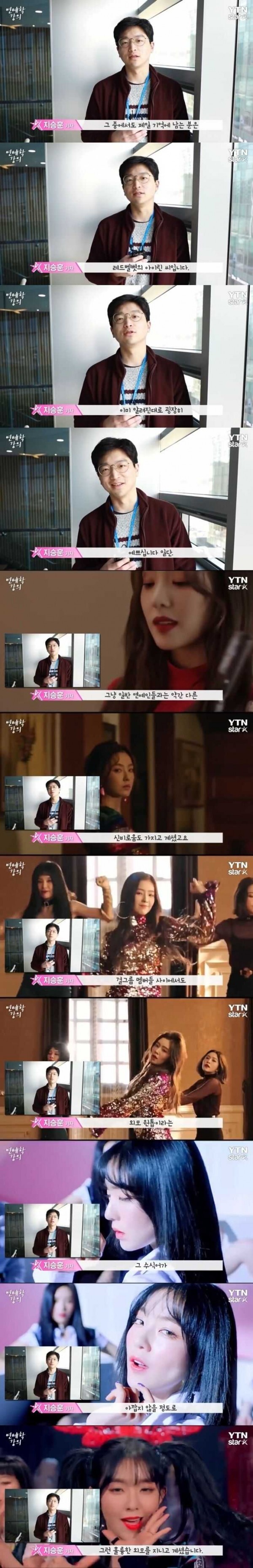 기자들이 뽑은 실물이 예쁜 연예인들.jpg | 인스티즈