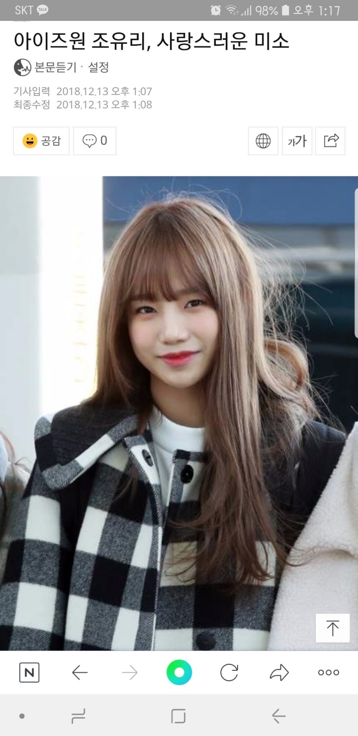 아이즈원) 기자들한테는 유리가 3명으로 보이나봅니다 ㅠㅠ | 인스티즈