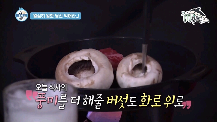 [나혼자산다] 맛있는 음식 먹으면 화가 난다는 경수진.jpgif(46MB) | 인스티즈