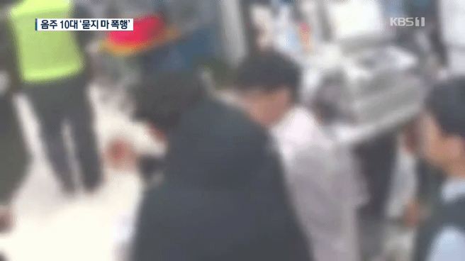 술마시고 편의점 알바 폭행한 고딩.gif | 인스티즈