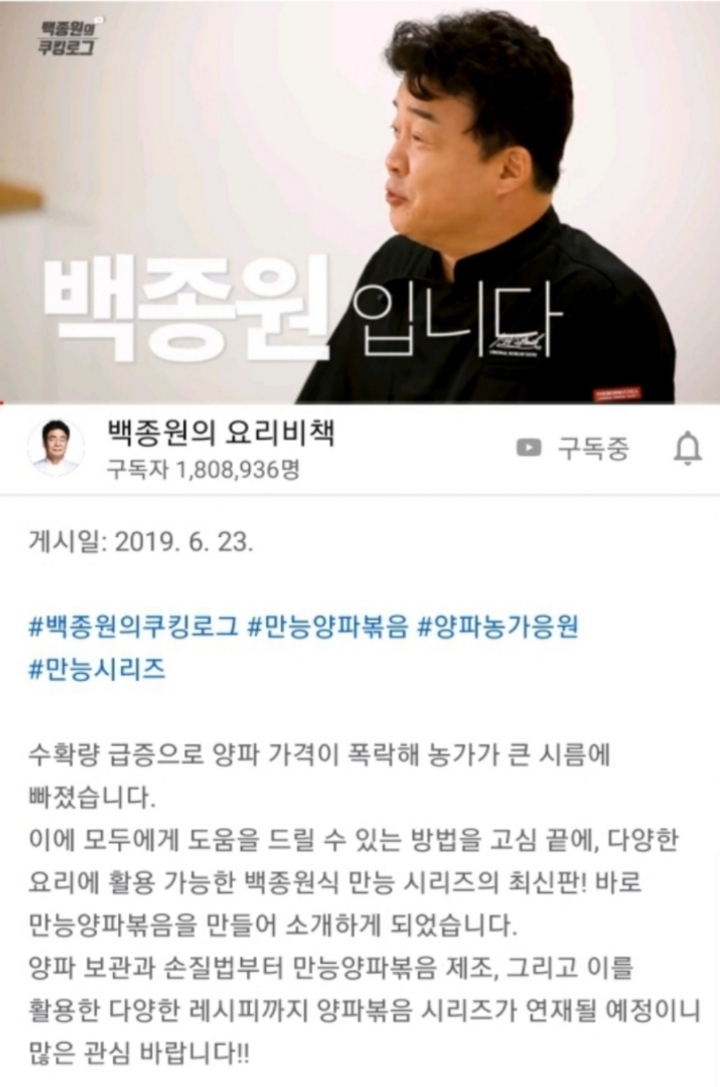 전공 살려서 일하는 백종원.jpg | 인스티즈