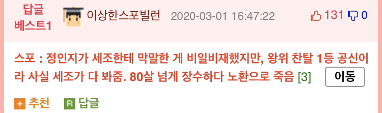조선의 술주정 레전드.jpg | 인스티즈