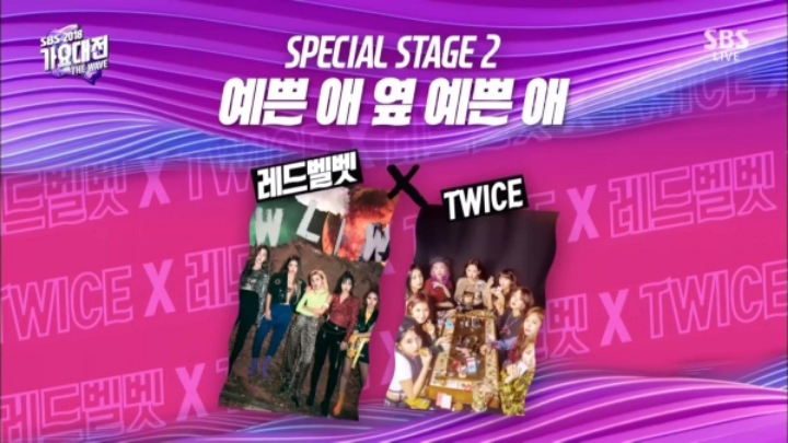  SBS 가요대전 트와이스×레드벨벳 콜라보 | 인스티즈