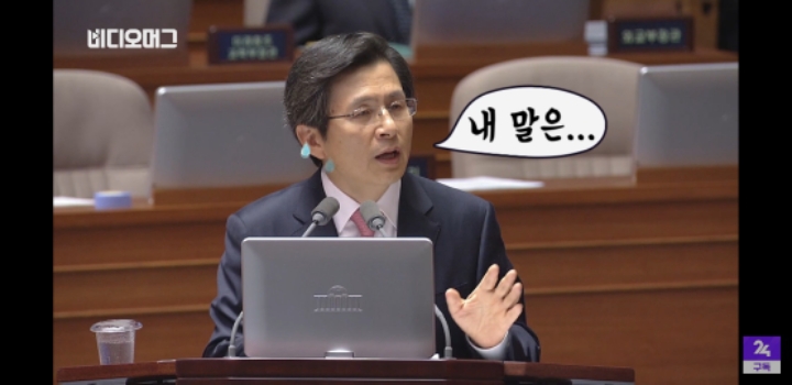 위안부 합의도 모자라 일본 자위대 입국도 허용한다는 황교안 | 인스티즈