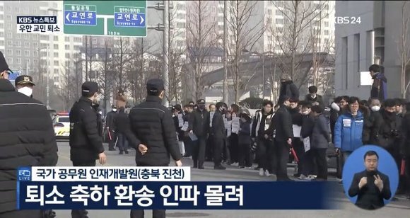 우한 교민 퇴소현장 모습.jpg | 인스티즈