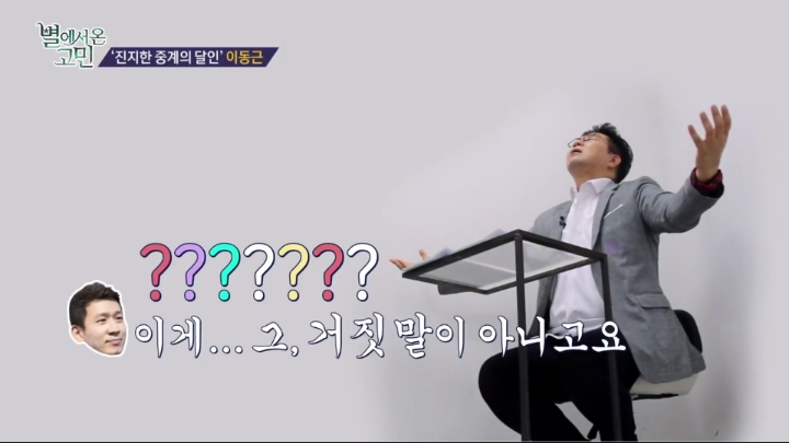 진지한게 고민인 사람 상담하는 이재형.jpg | 인스티즈